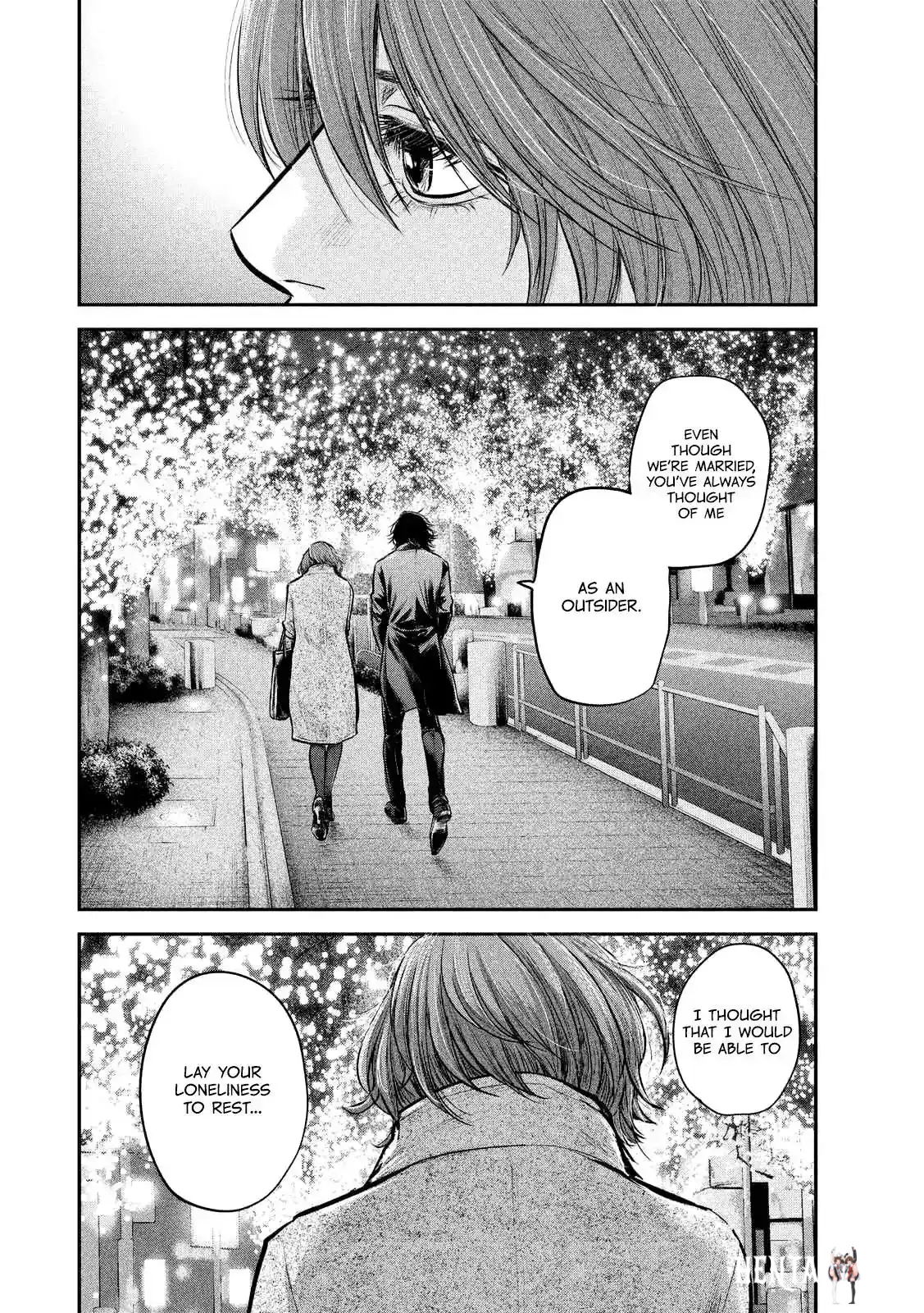 Hare-Kon. Hare-Kon. Chapter 88 - Page 14