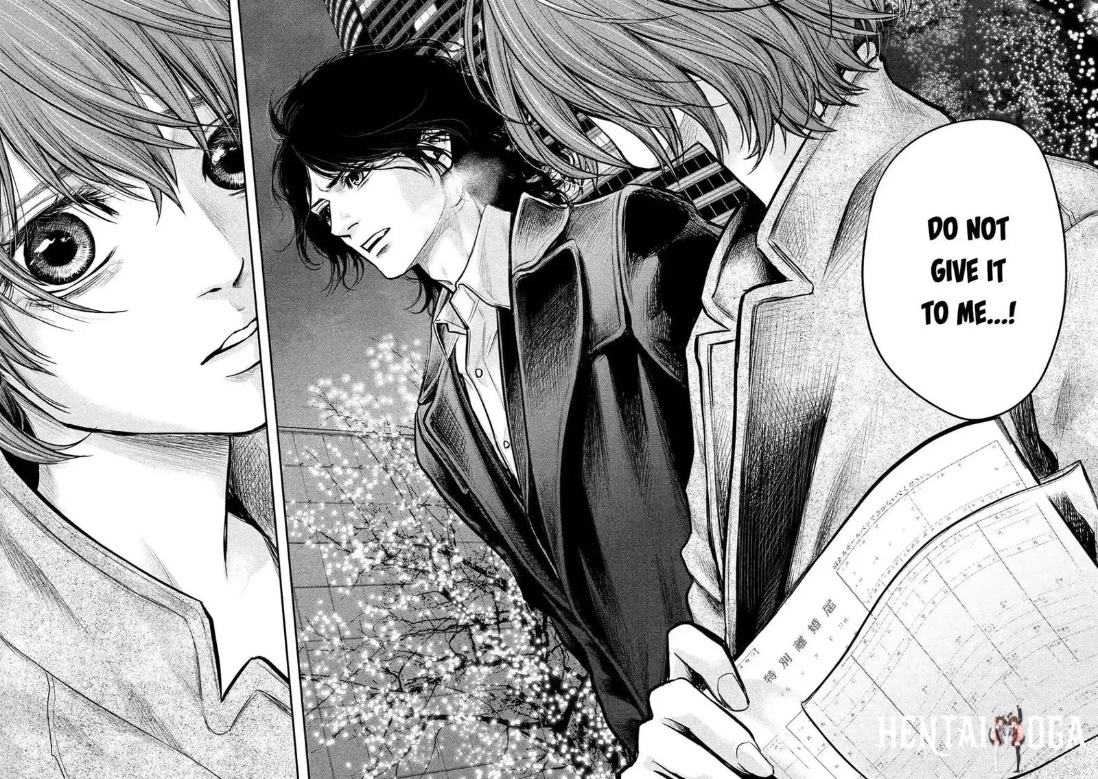 Hare-Kon. Hare-Kon. Chapter 88 - Page 17