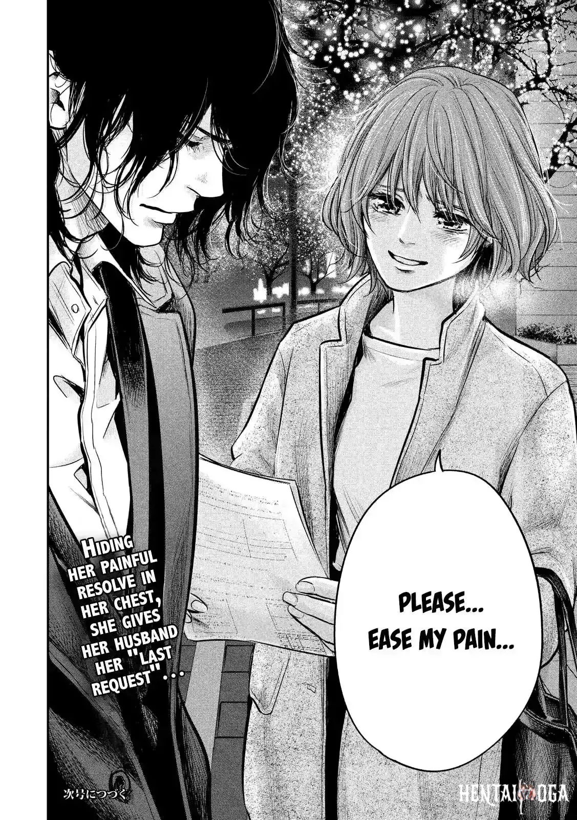 Hare-Kon. Hare-Kon. Chapter 88 - Page 20