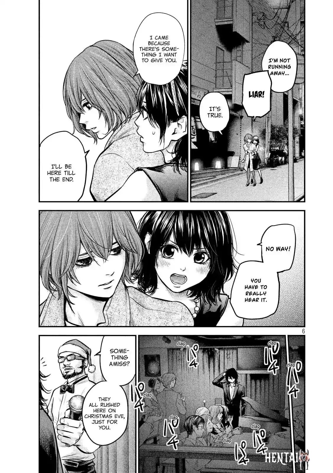 Hare-Kon. Hare-Kon. Chapter 88 - Page 7