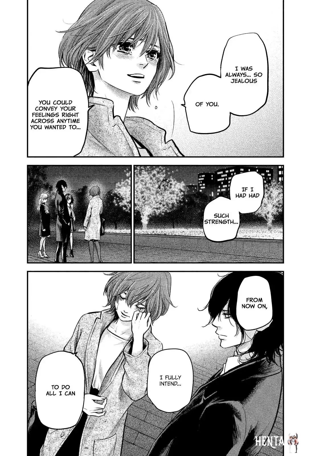 Hare-Kon. Hare-Kon. Chapter 89 - Page 17