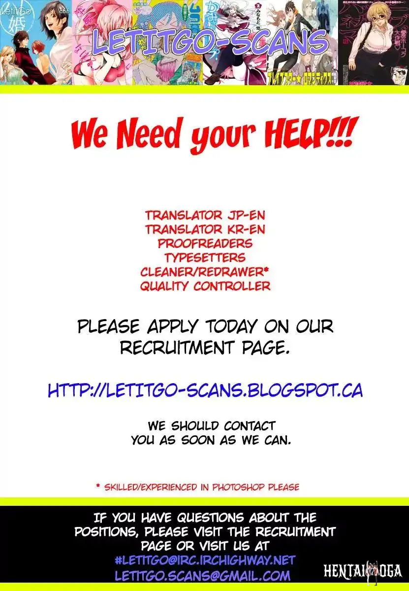 Hare-Kon. Hare-Kon. Chapter 89 - Page 20