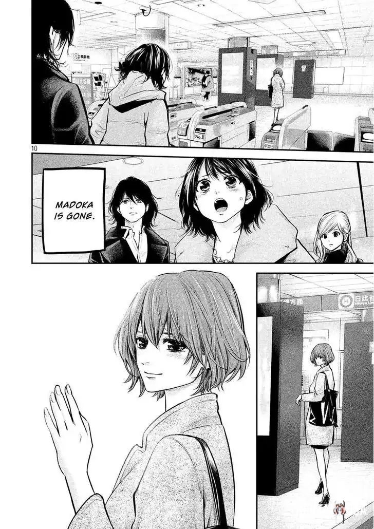 Hare-Kon. Hare-Kon. Chapter 90 - Page 10