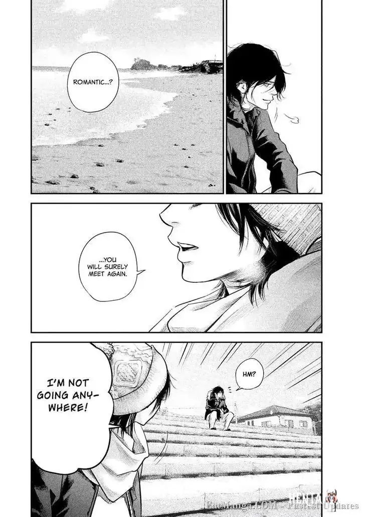 Hare-Kon. Hare-Kon. Chapter 90 - Page 16