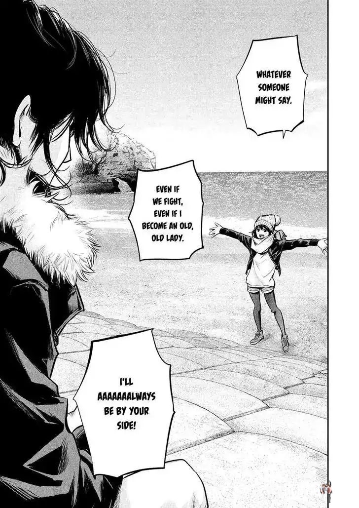 Hare-Kon. Hare-Kon. Chapter 90 - Page 17