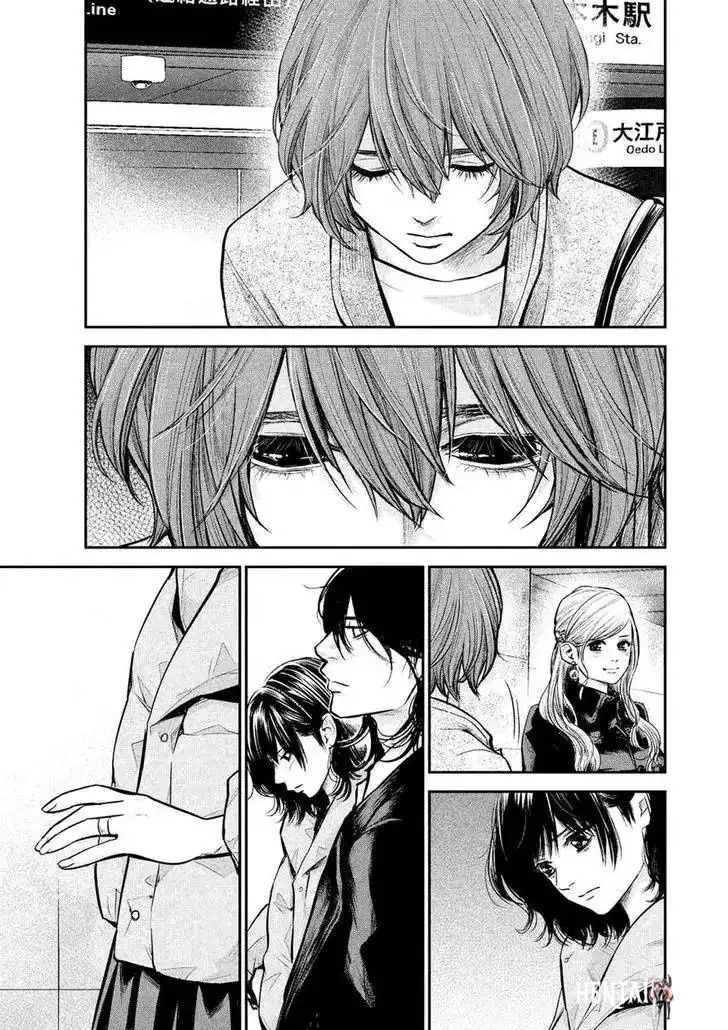 Hare-Kon. Hare-Kon. Chapter 90 - Page 3