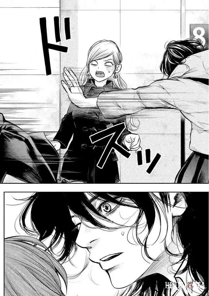 Hare-Kon. Hare-Kon. Chapter 90 - Page 4