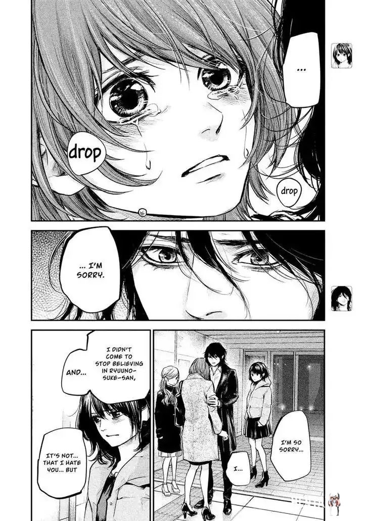 Hare-Kon. Hare-Kon. Chapter 90 - Page 6