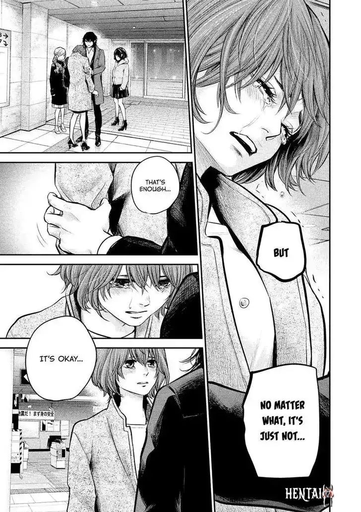 Hare-Kon. Hare-Kon. Chapter 90 - Page 7