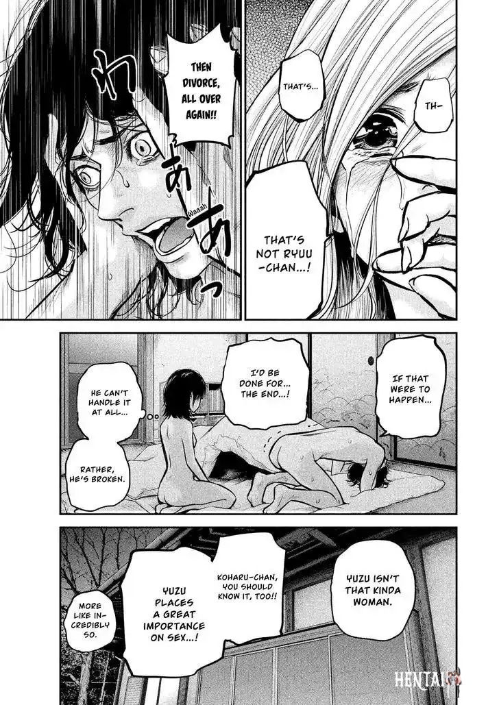 Hare-Kon. Hare-Kon. Chapter 91 - Page 10