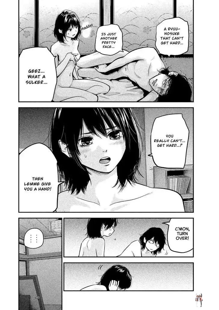 Hare-Kon. Hare-Kon. Chapter 91 - Page 11