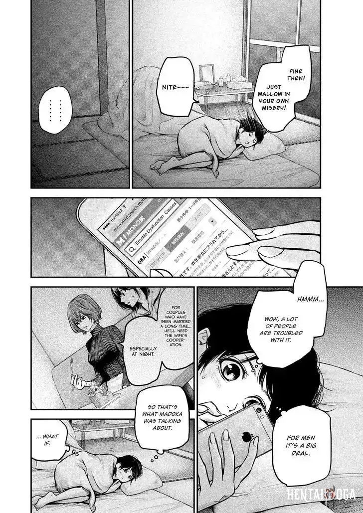 Hare-Kon. Hare-Kon. Chapter 91 - Page 15