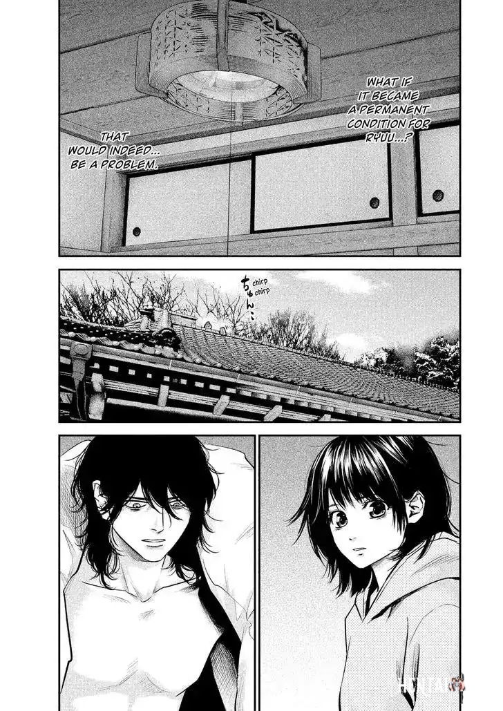 Hare-Kon. Hare-Kon. Chapter 91 - Page 16