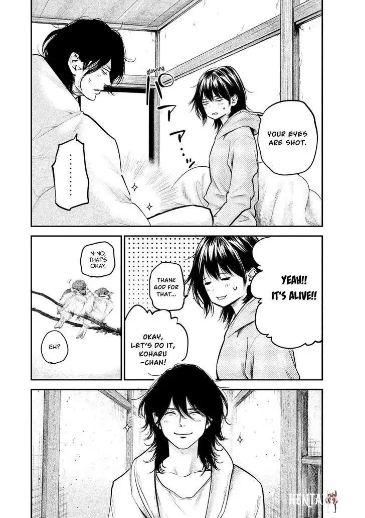 Hare-Kon. Hare-Kon. Chapter 91 - Page 17