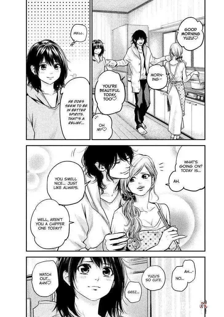 Hare-Kon. Hare-Kon. Chapter 91 - Page 18