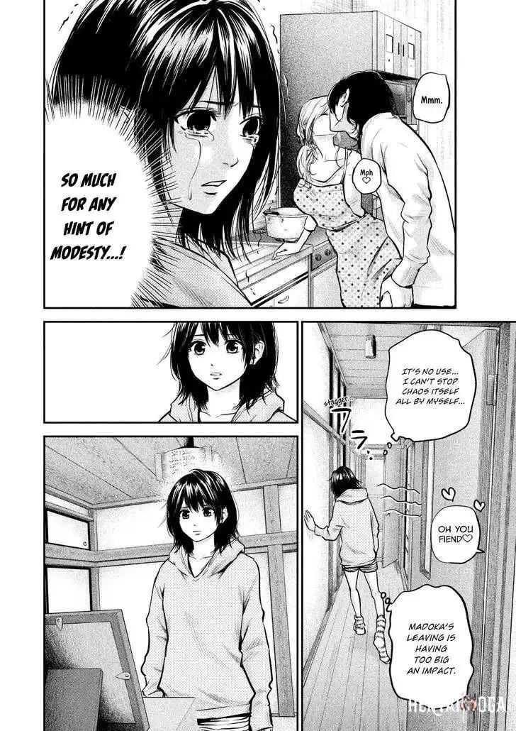 Hare-Kon. Hare-Kon. Chapter 91 - Page 19