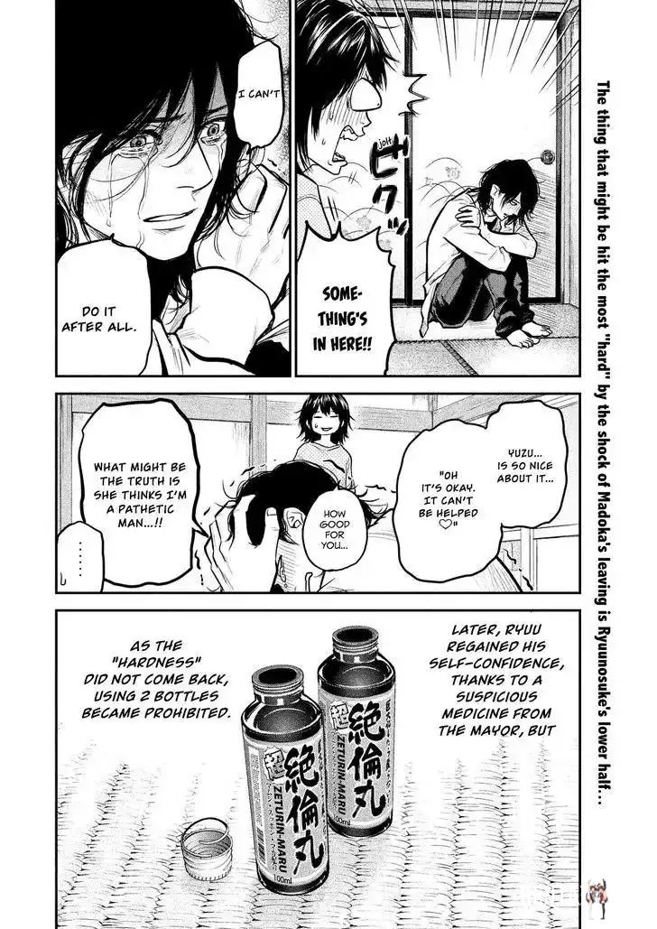 Hare-Kon. Hare-Kon. Chapter 91 - Page 21