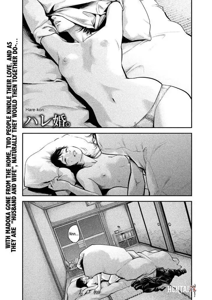 Hare-Kon. Hare-Kon. Chapter 91 - Page 4