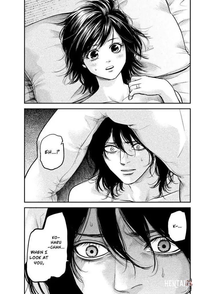 Hare-Kon. Hare-Kon. Chapter 91 - Page 6