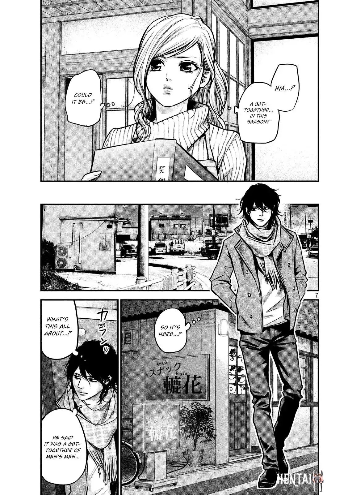 Hare-Kon. Hare-Kon. Chapter 92 - Page 10