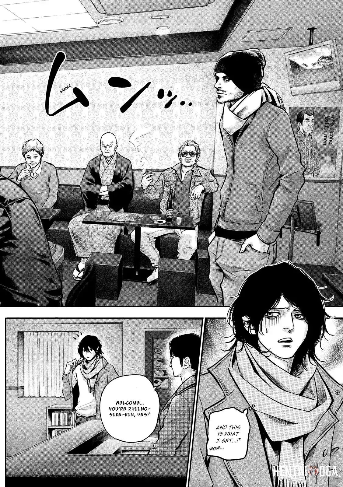 Hare-Kon. Hare-Kon. Chapter 92 - Page 11