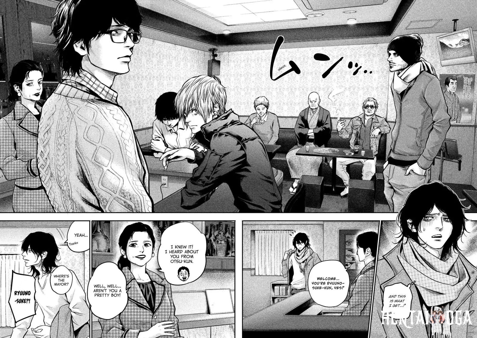 Hare-Kon. Hare-Kon. Chapter 92 - Page 12