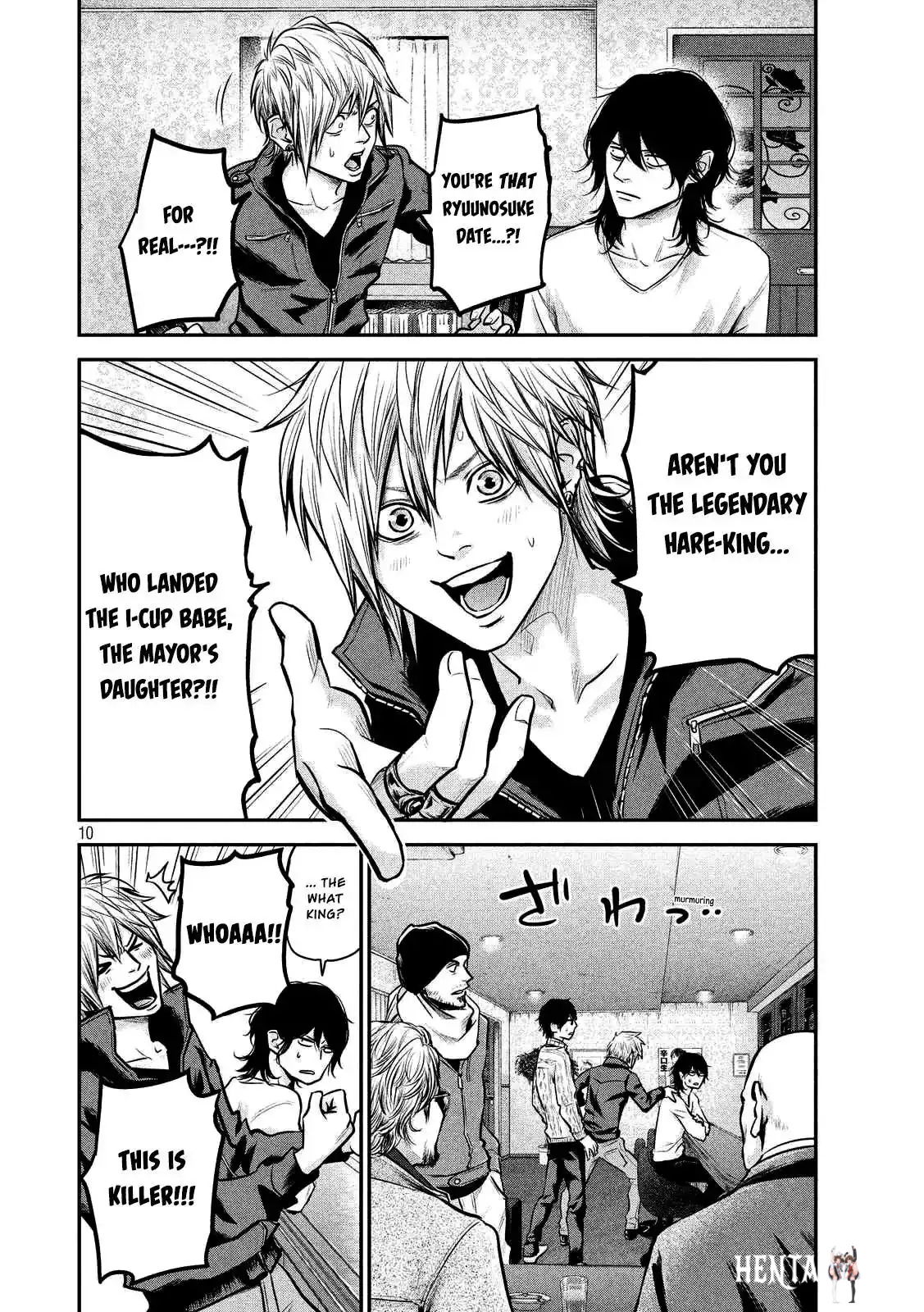 Hare-Kon. Hare-Kon. Chapter 92 - Page 13