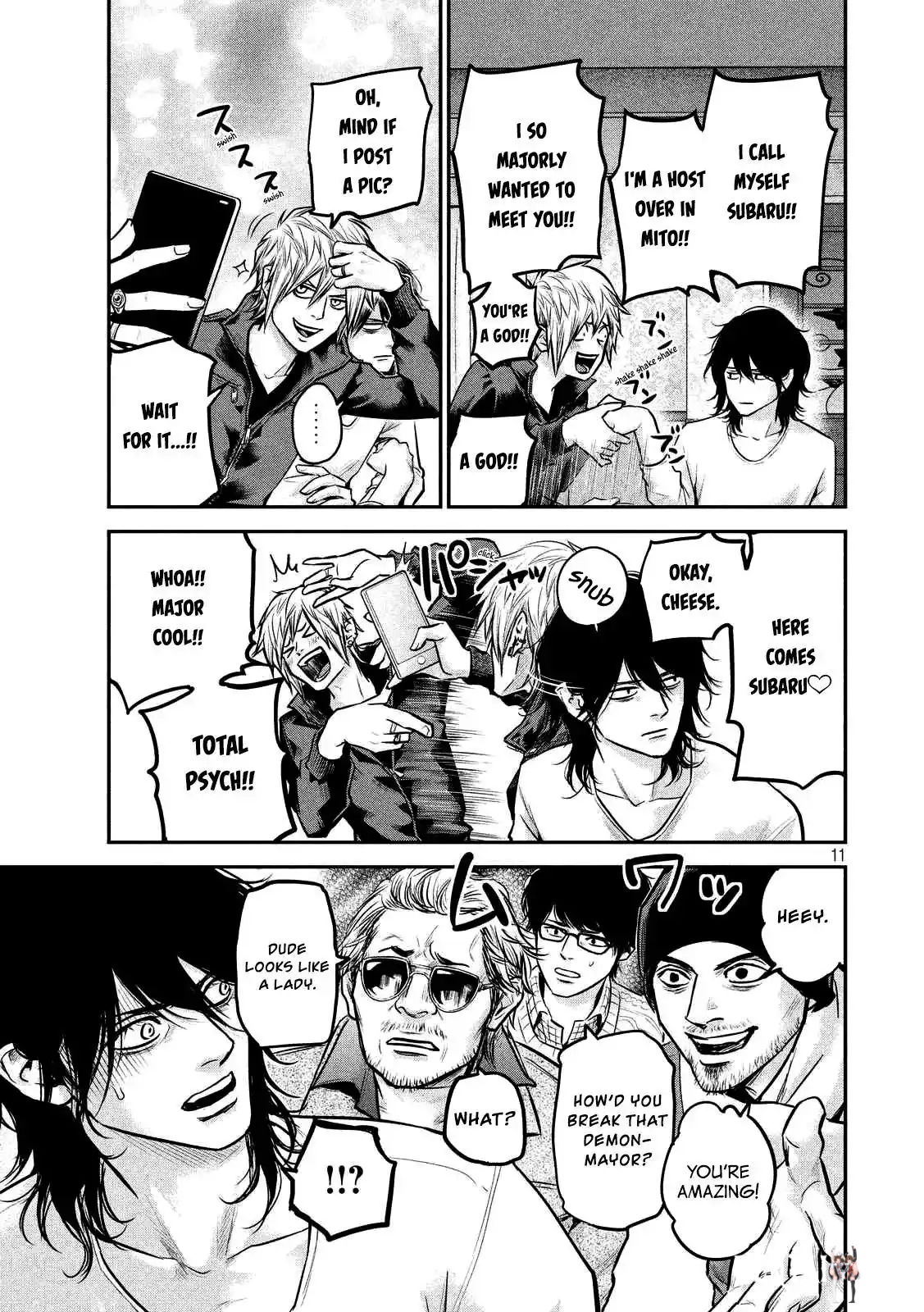 Hare-Kon. Hare-Kon. Chapter 92 - Page 14