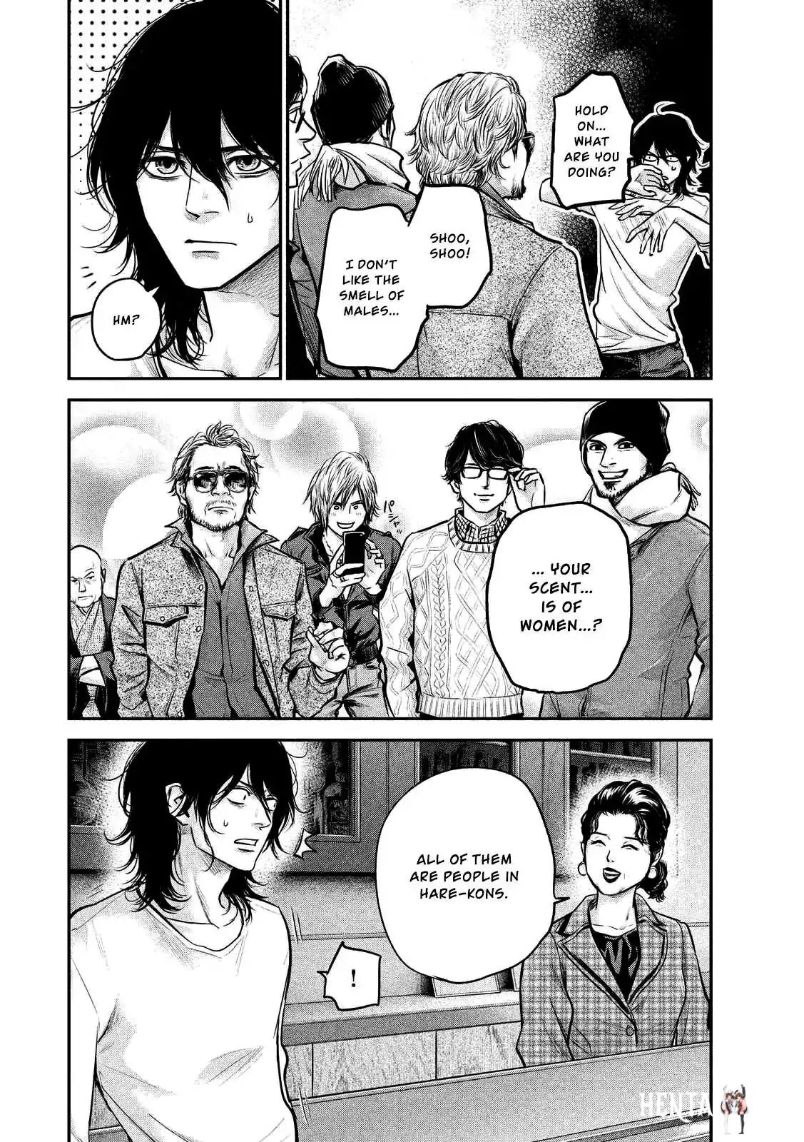 Hare-Kon. Hare-Kon. Chapter 92 - Page 15