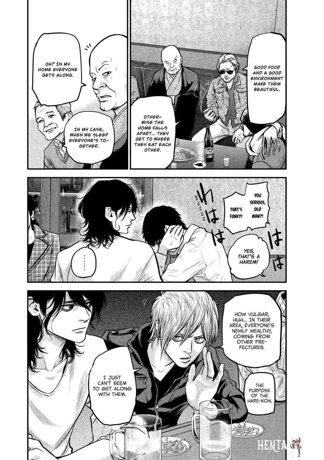 Hare-Kon. Hare-Kon. Chapter 92 - Page 17