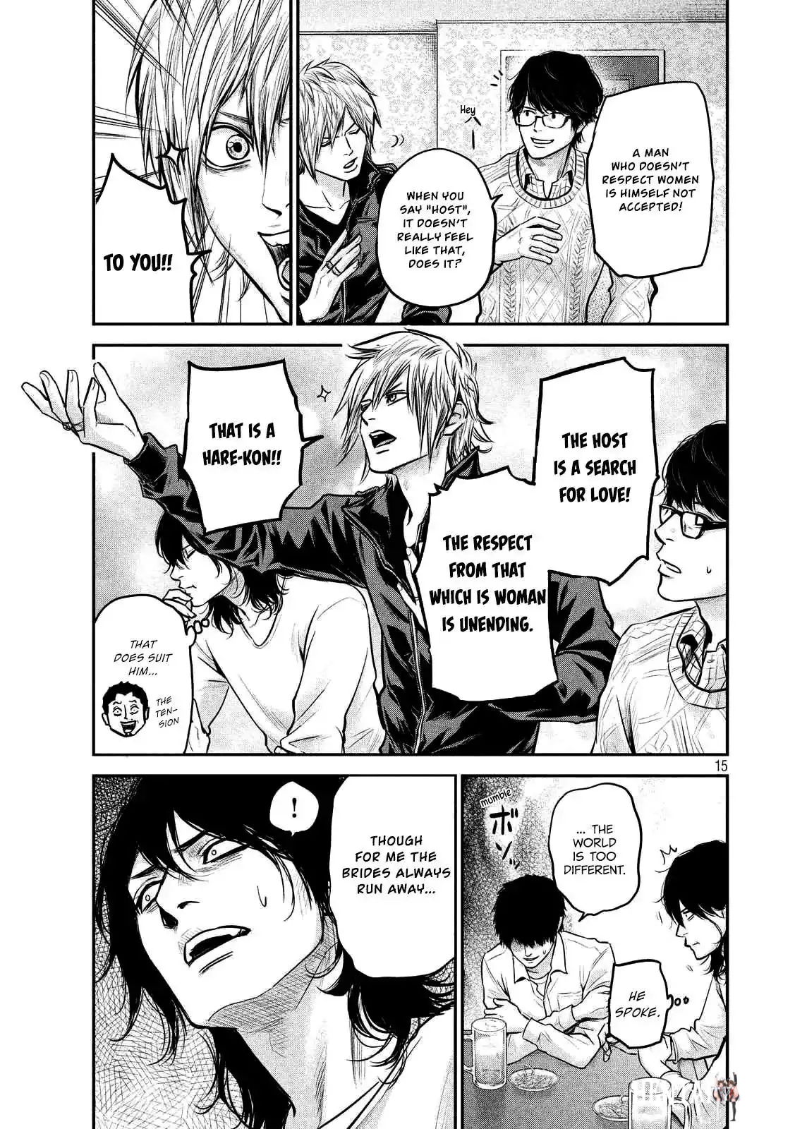 Hare-Kon. Hare-Kon. Chapter 92 - Page 18