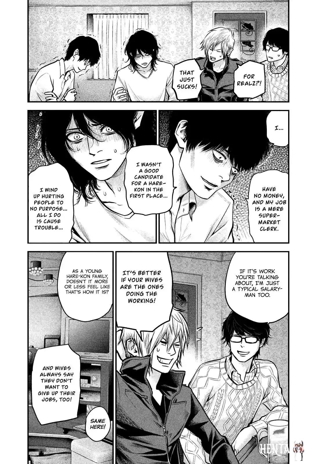 Hare-Kon. Hare-Kon. Chapter 92 - Page 19