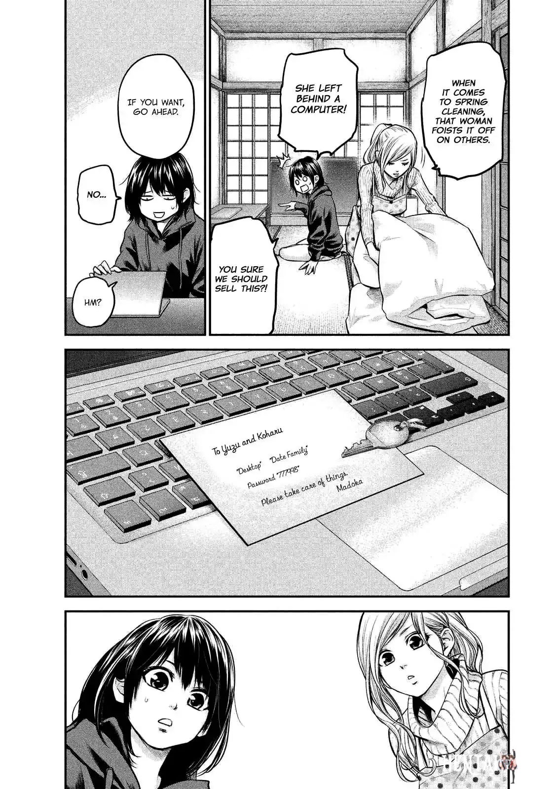 Hare-Kon. Hare-Kon. Chapter 92 - Page 6