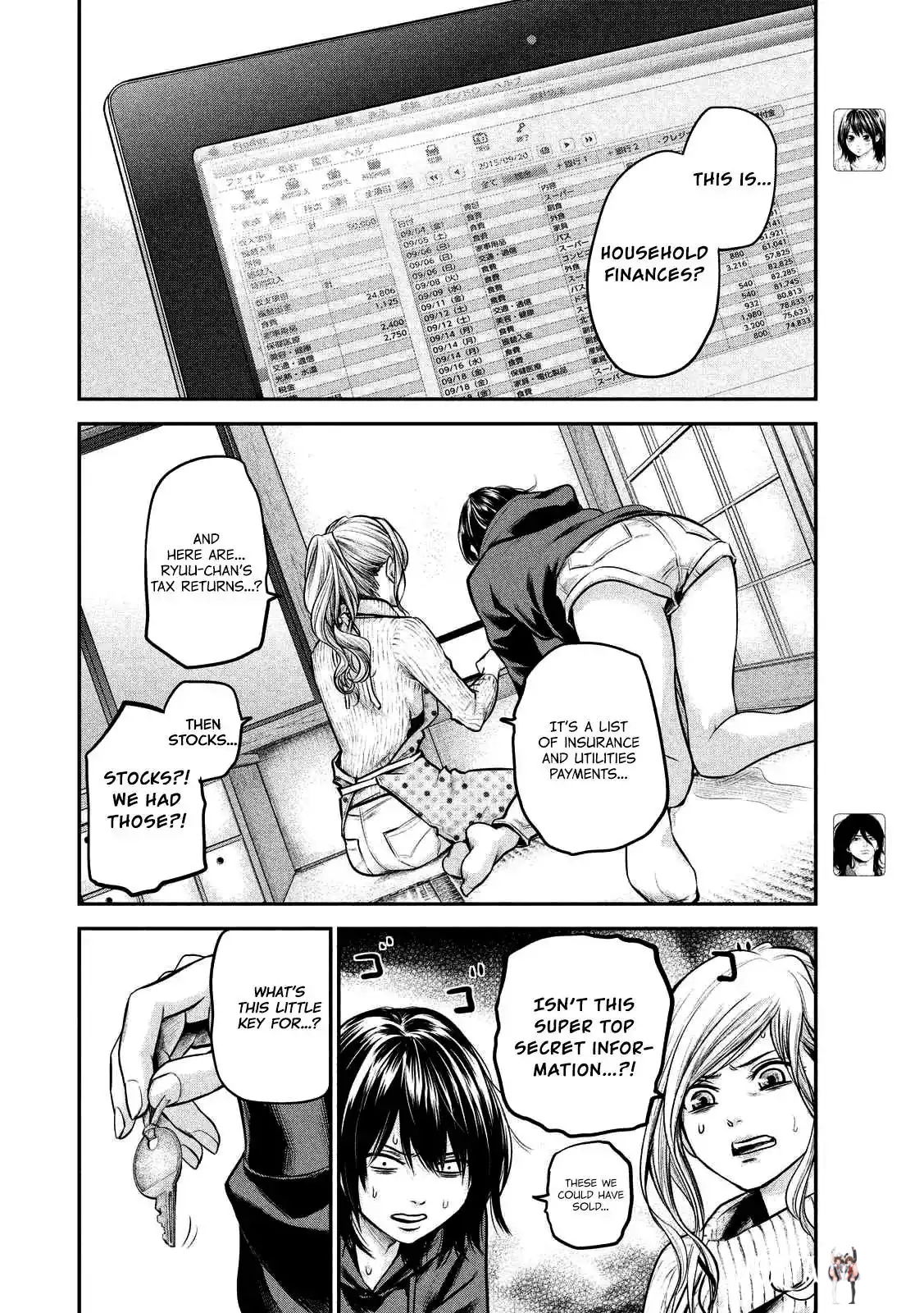 Hare-Kon. Hare-Kon. Chapter 92 - Page 7