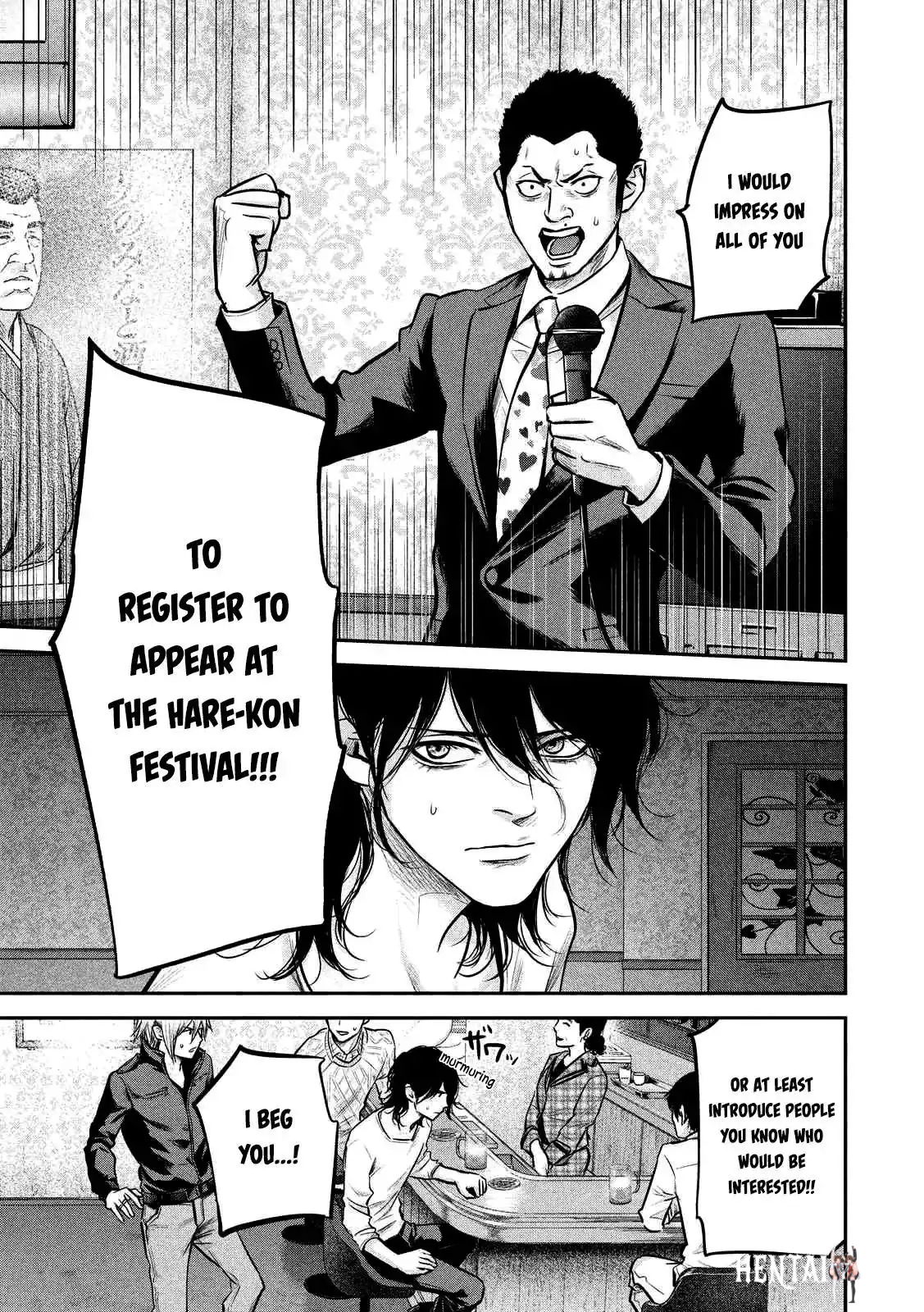 Hare-Kon. Hare-Kon. Chapter 93 - Page 10