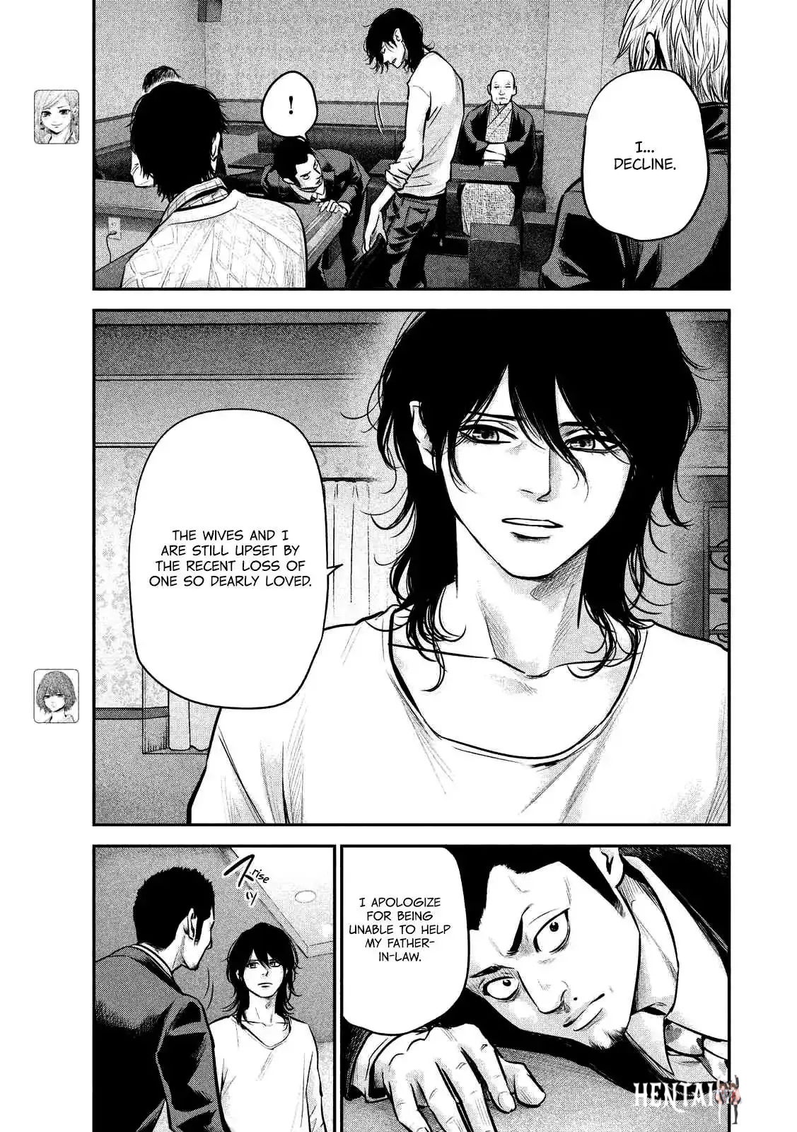 Hare-Kon. Hare-Kon. Chapter 93 - Page 12