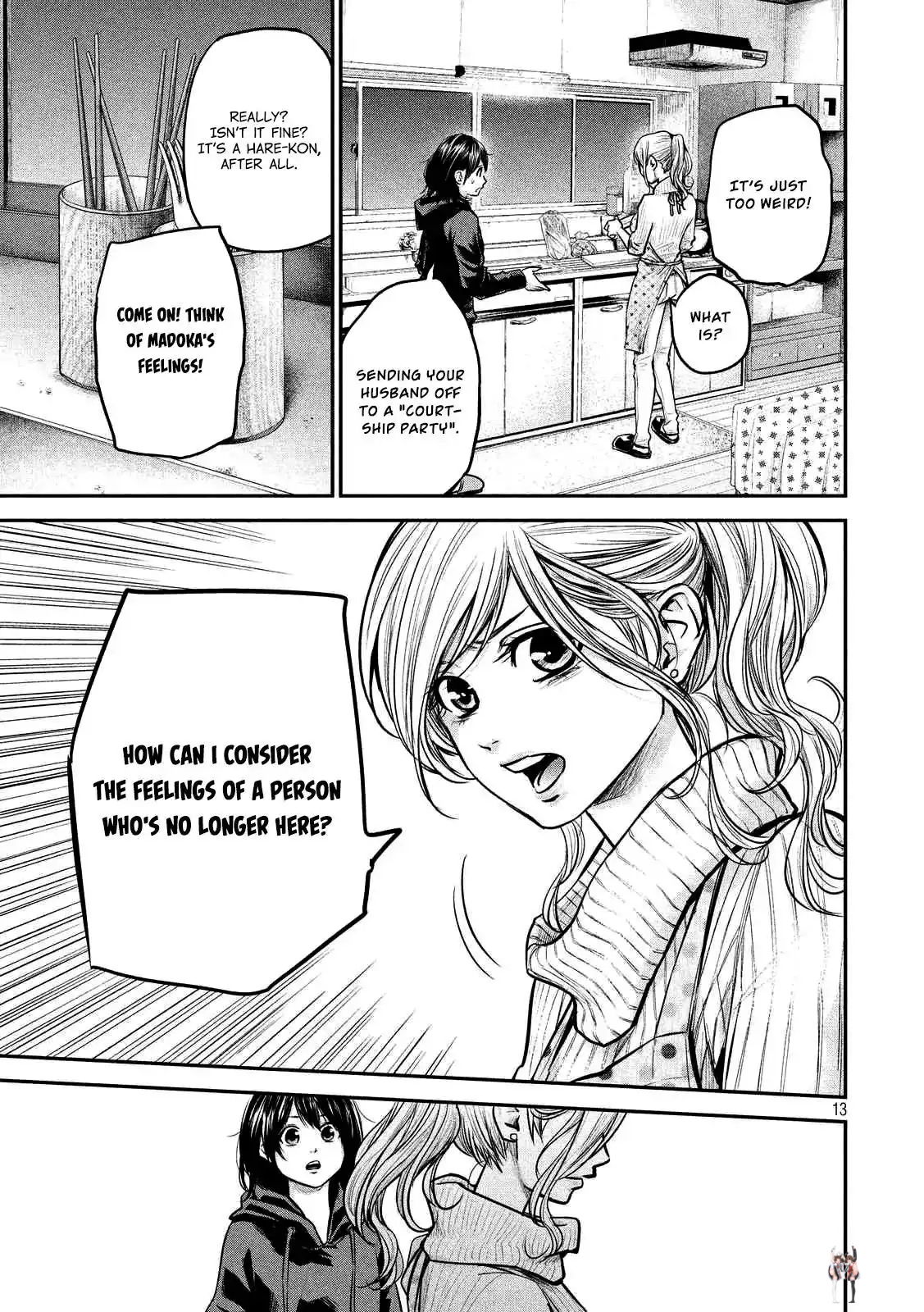 Hare-Kon. Hare-Kon. Chapter 93 - Page 16