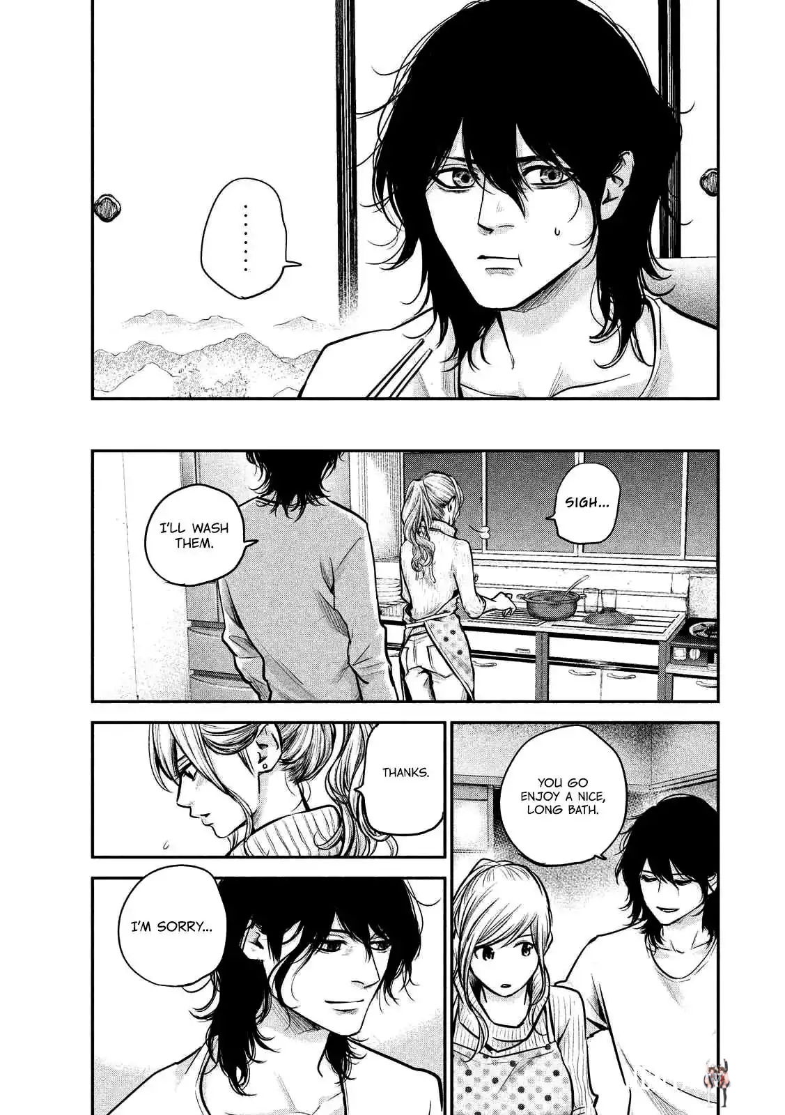 Hare-Kon. Hare-Kon. Chapter 93 - Page 20