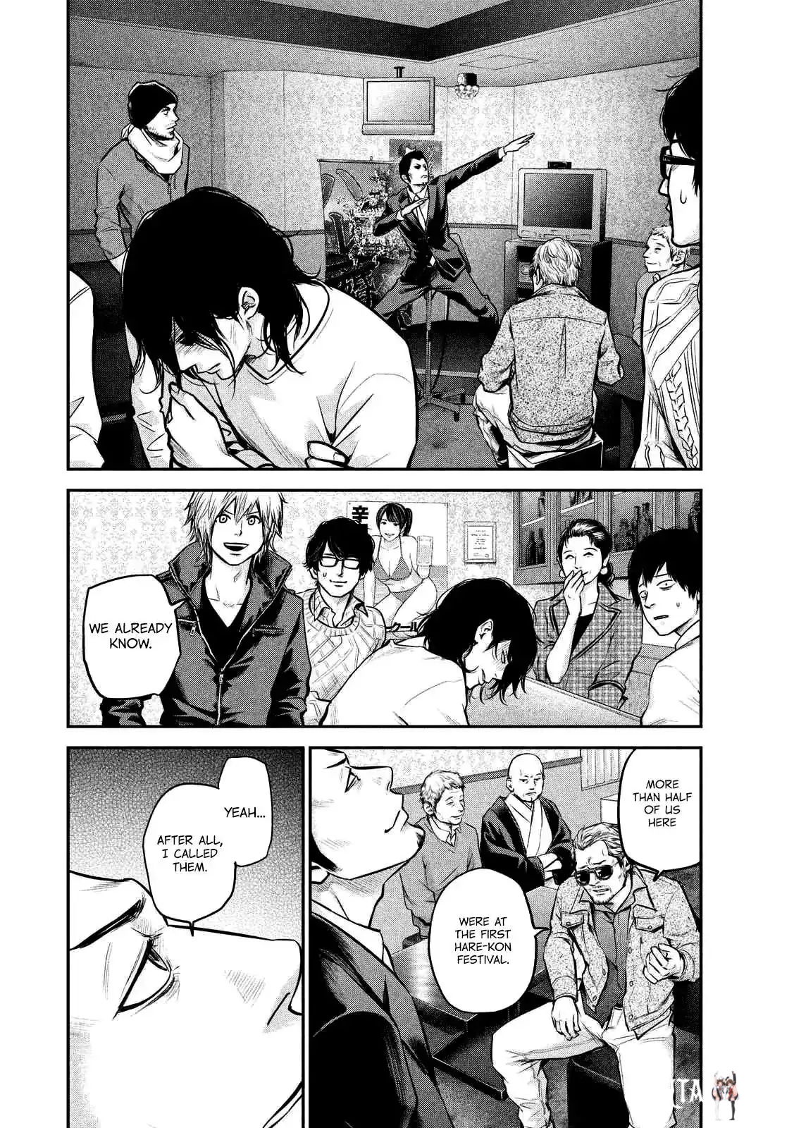 Hare-Kon. Hare-Kon. Chapter 93 - Page 7