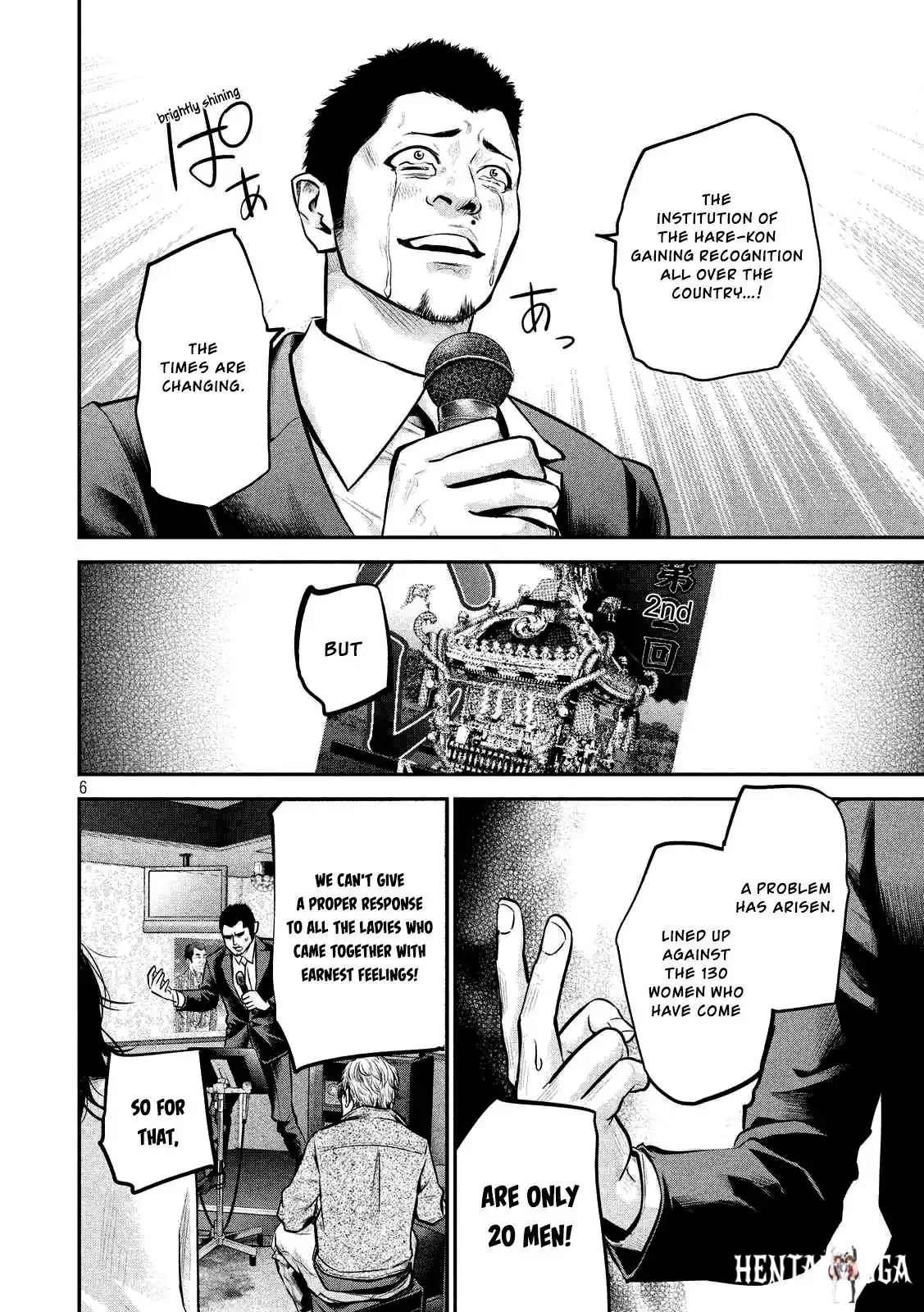 Hare-Kon. Hare-Kon. Chapter 93 - Page 9