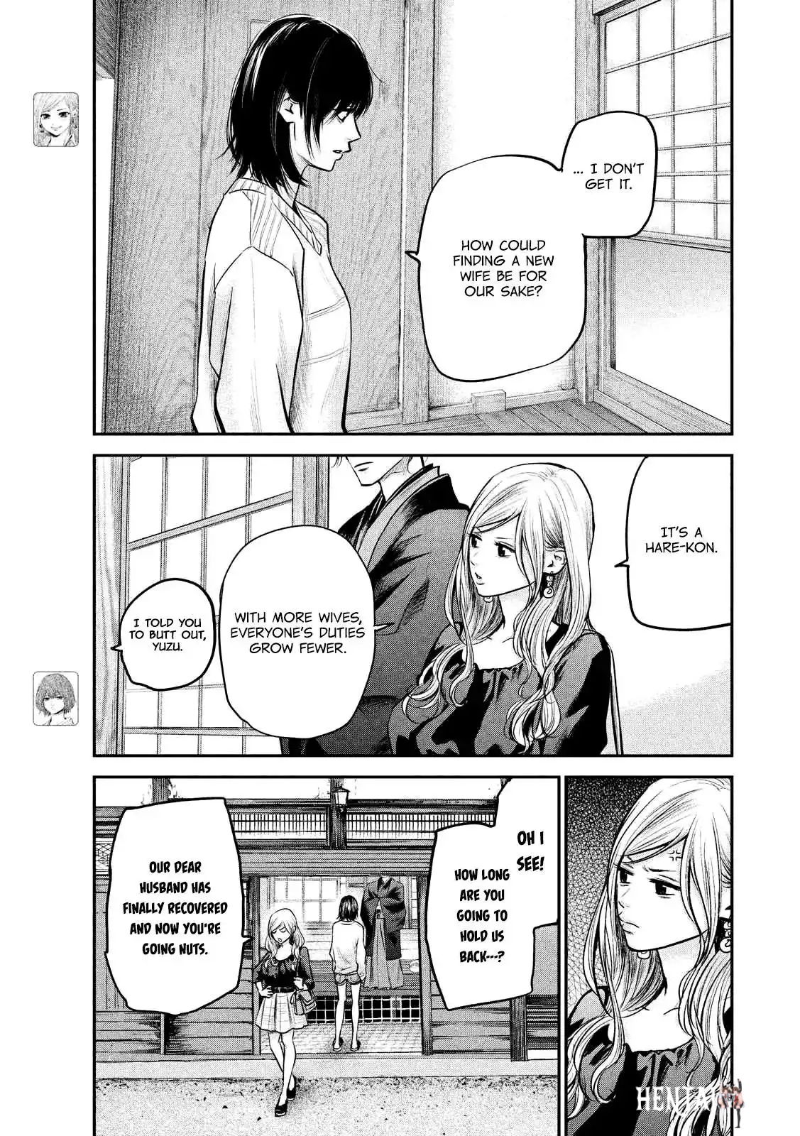 Hare-Kon. Hare-Kon. Chapter 94 - Page 10