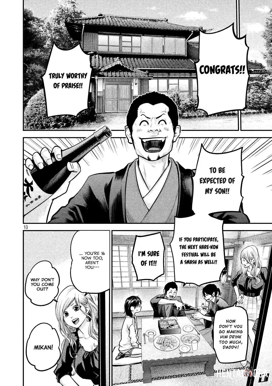 Hare-Kon. Hare-Kon. Chapter 94 - Page 13