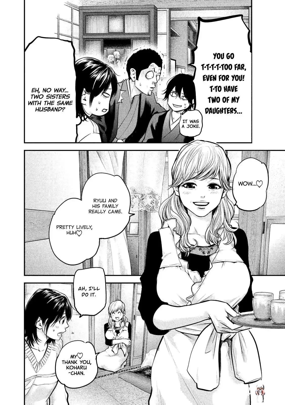 Hare-Kon. Hare-Kon. Chapter 94 - Page 15