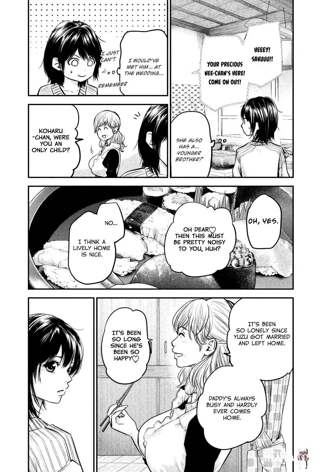 Hare-Kon. Hare-Kon. Chapter 94 - Page 17