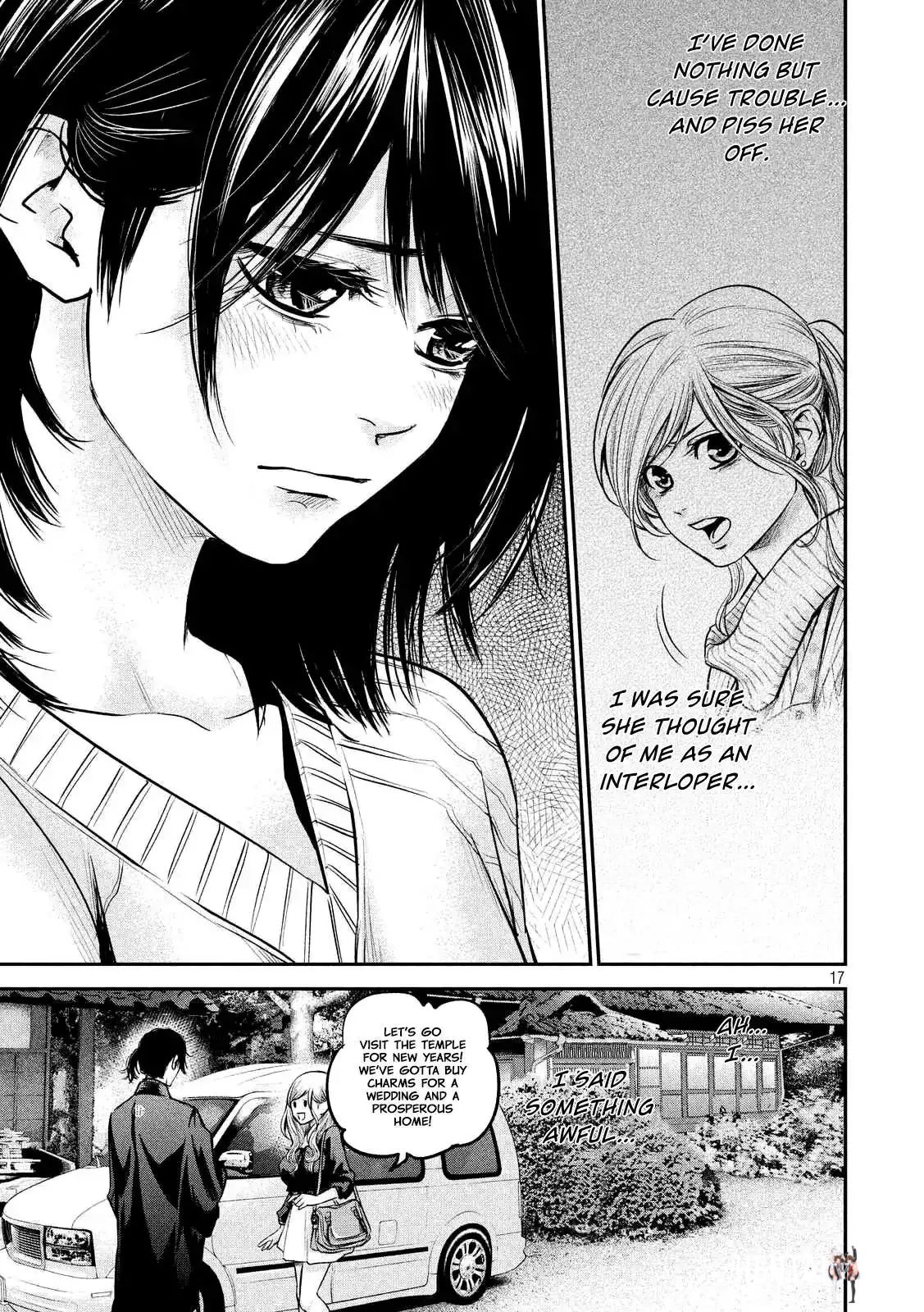 Hare-Kon. Hare-Kon. Chapter 94 - Page 20