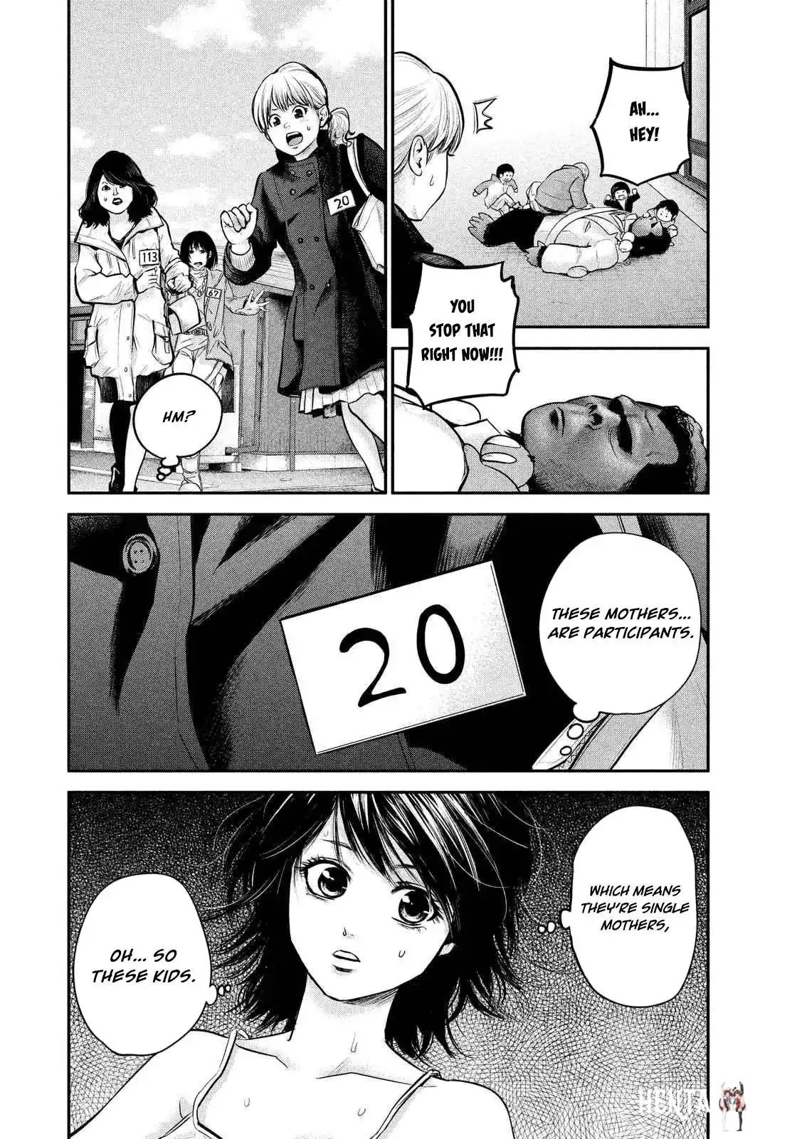 Hare-Kon. Hare-Kon. Chapter 95 - Page 10