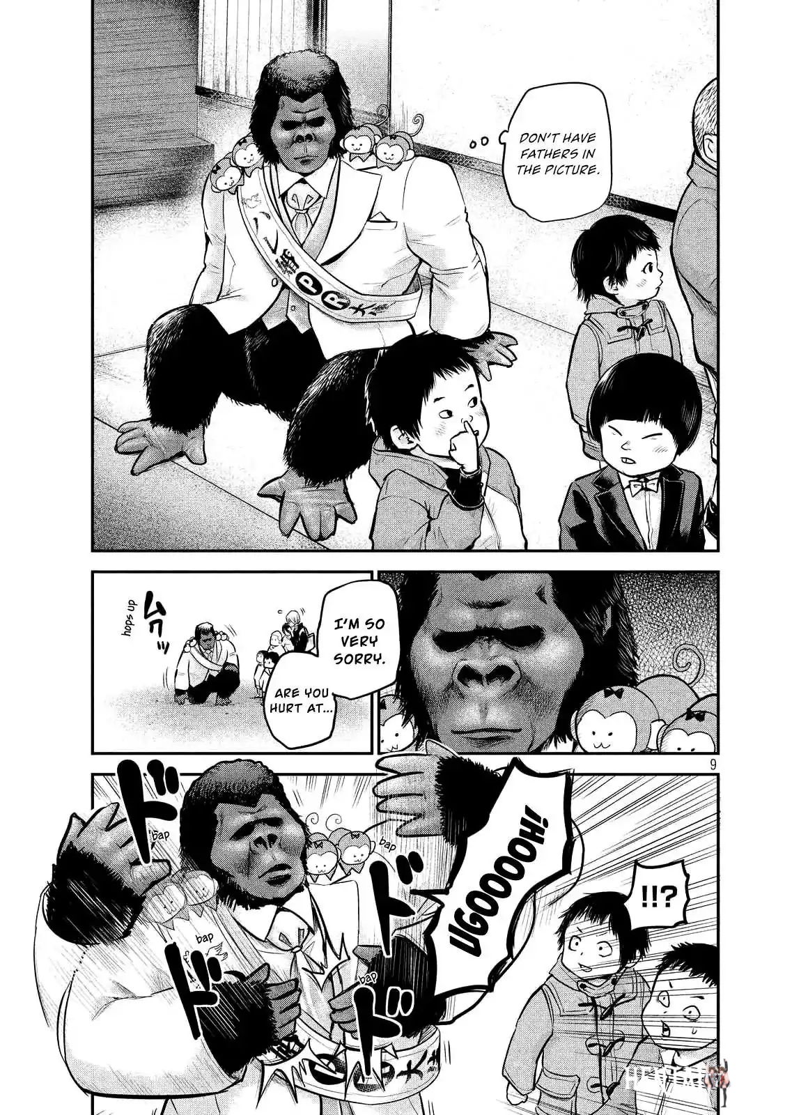 Hare-Kon. Hare-Kon. Chapter 95 - Page 11