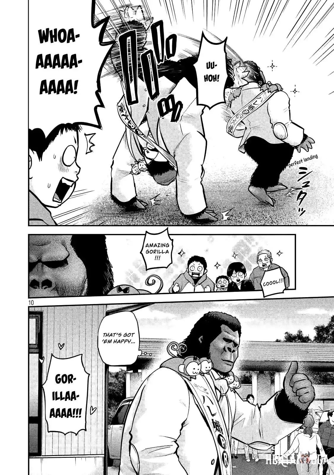 Hare-Kon. Hare-Kon. Chapter 95 - Page 12