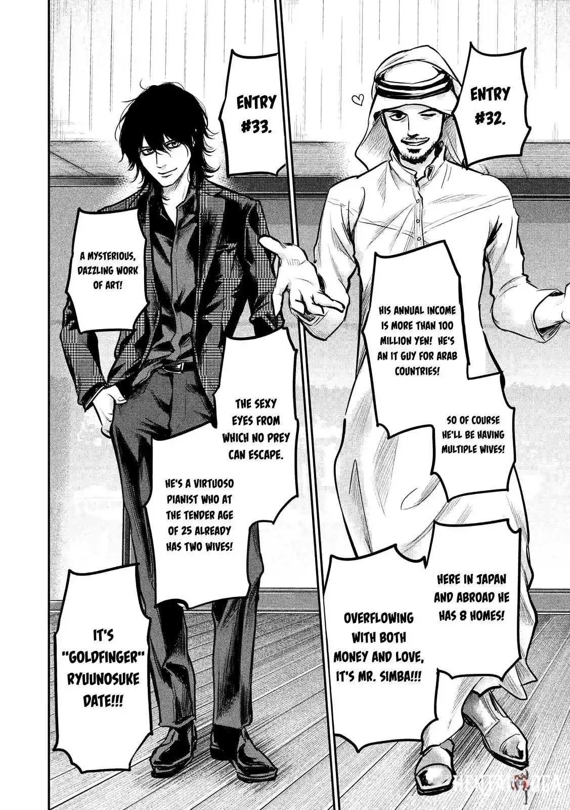 Hare-Kon. Hare-Kon. Chapter 95 - Page 14