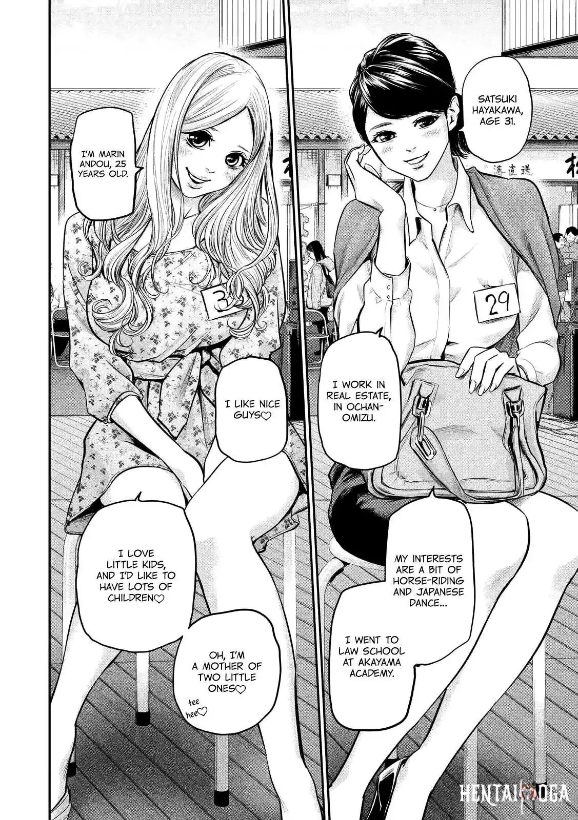 Hare-Kon. Hare-Kon. Chapter 95 - Page 16